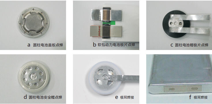 電池鋰電樣品