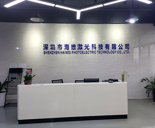 公司前台